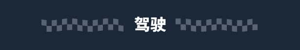 游戏画面4