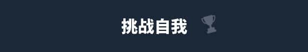 游戏画面2